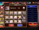 【千年戦争アイギス】ケイティの再演習・神級EX　ダメソ英傑縛りに失敗