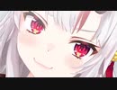 【百鬼あやめ】余！余！余！【ホロぐら81話】