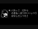 ウォータークーラーを警戒するスージィ