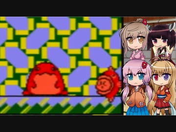 【星のカービィ2】またデデデが悪いんじゃない？-2-【ボイロ+ささら実況】