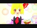【MMD杯ZERO3予告動画】紅魔館は今日も平和です【幸福編】