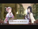 迫真錬金術部　アトリエ営業の裏技.mp11