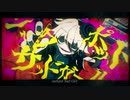ジャックポットサッドガール - 歌ってみた　ver. NiGht-ナイト-