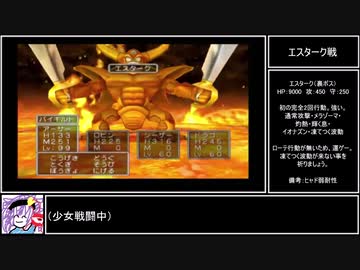 苦行クエストⅤ Part22