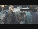【ワイドなアークナイツ】だー、ドン、パパっと合成コール 真銀斬Ver