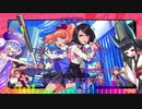 ウナきりRiver City Girls 四日目