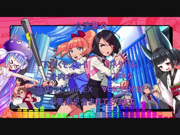 ウナきりRiver City Girls 四日目