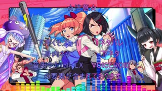 ウナきりRiver City Girls 四日目