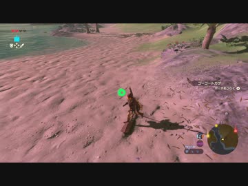 【ゆっくり実況プレイ】旅歩き part22【ゼルダの伝説ブレスオブザワイルド】