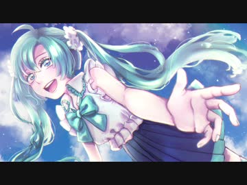 もう一回だけ／初音ミク