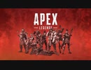 1on3勝った男のApex Legends　そして伝説へ