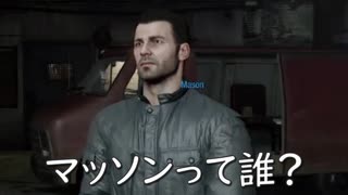 【COD:CW】マッソンって誰？