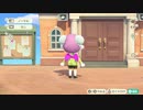あつまれどうぶつの森 実況プレイpart249