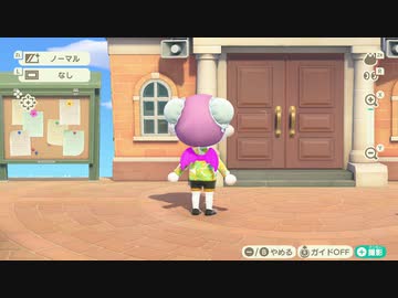 あつまれどうぶつの森 実況プレイpart249