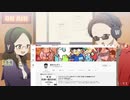 若さユエのradio第26回　～初の動画という試み（一部）～