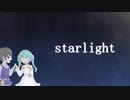 starlight オリジナル曲＜彗星ユニット/KaZ・Yori・志悸。＞