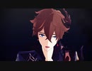 【原神MMD】オートファジー【タルタリヤ】