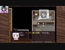 【Part5】心を揺さぶられまくる「四人の王国」を実況する_うるせぇぶっ飛ばすぞ