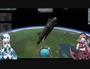 キャリアモードで宇宙へ行きたい！｜アシュミリの宇宙開発記#1【KSP／ゆっくり実況】