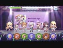 [リステップ] 憧れFuture Sign(EX) AP(97%)