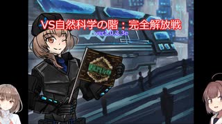 【LibraryOfRuina】ティファレト完全解放戦part2(完)【VOICEROID実況】