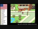 【アメリカ語でマザー２】Part31当日券が欲しくて昨日の夜10時から並んで待ってました①