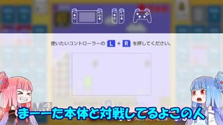 茜と葵のスーパーマリオブラザーズ３５で遊ぼう！ 三回戦