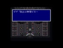 名作FF5実況動画 バリアの塔、クリア part22
