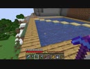【Minecraft】準備を完全に整えたいマインクラフト #27【ゆっくり実況】