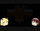 お知らせ　byククとキキ