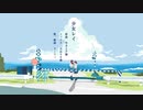 【もう冬やけど】少女レイ　歌ってみた【ライリィ】