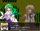 【東方】幻想郷に国家が行くＲＰＧその２６【APヘタリア】