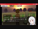 【真実を探れ】ORIFICE～オリフィス～ スマホホラーゲーム実況part8「TRUE END」前編