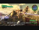 【地球防衛軍4.1】レンジャーINF縛り　M55