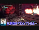 【MHWIB】頬を叩いて壁にドーン！【黒龍】Part22