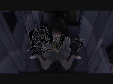 【Flower】黒いバラ【アタリ】