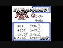 メダロットCLASSICS✙全クリ目指してpart7