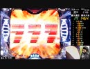 【ﾊﾟﾁﾝｺ実機】CRFバイオハザードリべレーションズ【船舶90日目】