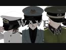 【APヘタリアMMD】すーじくでWAVE