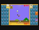 スーパーマリオブラザーズ35　20.11.28 移動距離実験