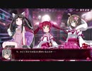 【メアリスケルターFinale】Voiceroid独り言放送 part.189
