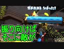 【日刊スプラトゥーン2】全ルールランキング入りしたダイナモ使いのガチマッチ実況Season31-24【Xパワー2360ホコ】ダイナモローラーテスラ/ウデマエX/ガチホコ
