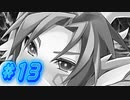 【もんむす・くえすと! ぱらどっくすRPG イリアス√ 実況プレイpart13】脳が筋肉になるぅ［同人ゲーム]