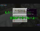 ここに俺らが舞い降りた！！マイクラでポンコツ達の初実況！！②【じゃり道のへや】