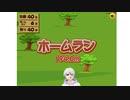 【Vtuber】今日のプニキ【237日目】