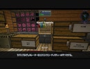 【FTB Continuum】ゆっくRe:コンティヌーム。 part.08（発電機作成）【ゆっくり実況プレイ】（Minecraft1.12.2）