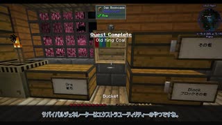 【FTB Continuum】ゆっくRe:コンティヌーム。 part.08（発電機作成）【ゆっくり実況プレイ】（Minecraft1.12.2）