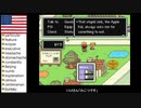 【アメリカ語でマザー２】Part33調味料のさしすせそ、全部言えますか？①