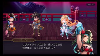 超時空猫？アナザーエデン実況part.838