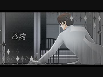 【陸！海！空！MMD】春嵐【大佐】